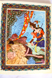 كتاب رباعیات حکیم عمر خیام  Rubáiyát of Omar Khayyám Persian Book
