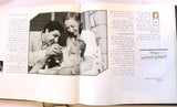 كتاب الملحق السنوي الثالث, بشير الجميل, حزب الكتائب اللبنانية Arabic Bachir Gemayel Lebanese Book 1984