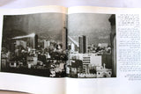 كتاب الملحق السنوي الثالث, بشير الجميل, حزب الكتائب اللبنانية Arabic Bachir Gemayel Lebanese Book 1984