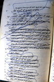 كتاب مدرسة اللاسلكي, كراسة اصول المخابرة بالهاتف اللاسلكي, فتح Arabic Fatah F Palestine Book 1985