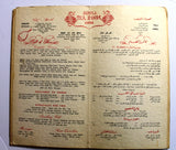 Kuwait Sheraton Hotel, Jahra Tea Room Vintage 1960s Menu فندق شيراتون الكويت