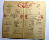 Kuwait Sheraton Hotel, Jahra Tea Room Vintage 1960s Menu فندق شيراتون الكويت