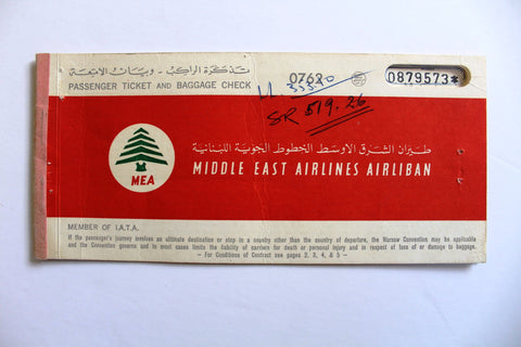 PASSENGER TICKET MIDDLE EAST AIRLINES BEIRUT BAGHDAD الطيران الدولي اللبناني 1968