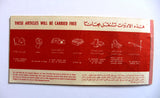 PASSENGER TICKET MIDDLE EAST AIRLINES BEIRUT BAGHDAD الطيران الدولي اللبناني 1968