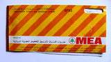 PASSENGER TICKET MIDDLE EAST AIRLINES MEA BEIRUT CAIRO الطيران الدولي اللبناني 1977