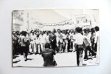 صورة أصلية قديمة زهير محسن فلسطين, منظمة التحرير الفلسطينية Authentic B&W Photo 1970s