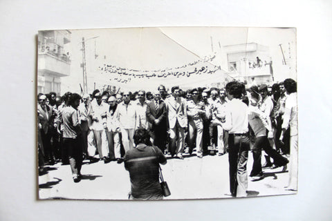 صورة أصلية قديمة زهير محسن فلسطين, منظمة التحرير الفلسطينية Authentic B&W Photo 1970s