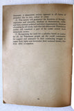 كتاب الفلسطينيون يتحدون العدوان PLO These Are The Palestinians English Book 1974