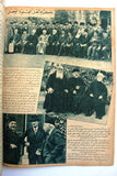 Al Lataif Al Musawara مجلة اللطائف المصورة Arabic #1051 Egyptian Magazine 1935