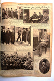 Al Lataif Al Musawara مجلة اللطائف المصورة Arabic #1052 Hitler Egyptian Magazine 1935
