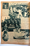 Al Lataif Al Musawara مجلة اللطائف المصورة Arabic #1052 Hitler Egyptian Magazine 1935