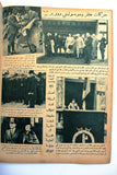 Al Lataif Al Musawara مجلة اللطائف المصورة Arabic #1052 Hitler Egyptian Magazine 1935