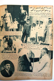 Al Lataif Al Musawara مجلة اللطائف المصورة, الملك في فلسطين Arabic Vintage #1060 Magazine 1935