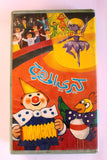 شريط فيديو فيلم كيري المهرج Kiri le Clown PAL Arabic BRJ VHS Film