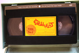 شريط فيديو فيلم كيري المهرج Kiri le Clown PAL Arabic BRJ VHS Film