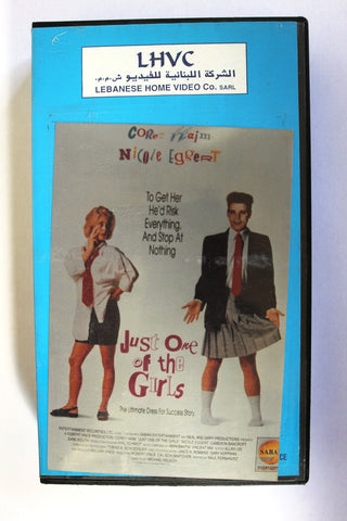 Just One of the Girls (Corey Haim) PAL BRJ Original Lebanese VHS Film