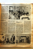 La Revue Du Liban Beirut War Downtown Lebanese Armed Forces magazine 1982