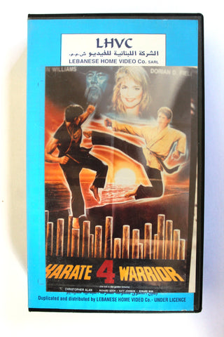 Karate Warrior 4 (Ron Williams) PAL BRJ Original Lebanese VHS Film