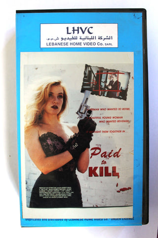 Paid to Kill (Veronica Carothers) PAL BRJ Original Lebanese VHS Film