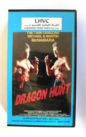 Dragon Hunt PAL BRJ Original Lebanese VHS Film