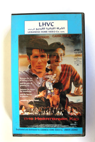 The Heartbreak Kid PAL BRJ Original Lebanese VHS Film