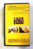 Thunder (Bo Svenson) PAL BRJ Original Arabic Lebanese VHS Film