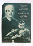 بروجرام فيلم عربي مصري كهرمان, هدى سلطان Arab Egyptian Film Program 50s