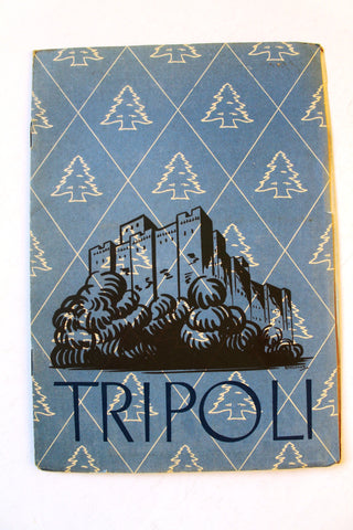 طرابلس ‬Tripoli Travel Guide, Lebanon French NM Lebanese Map Book 1950s