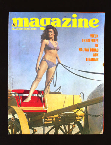 Magazine Nagwa Fouad نجوى فؤاد Lebanese Magazine 1974