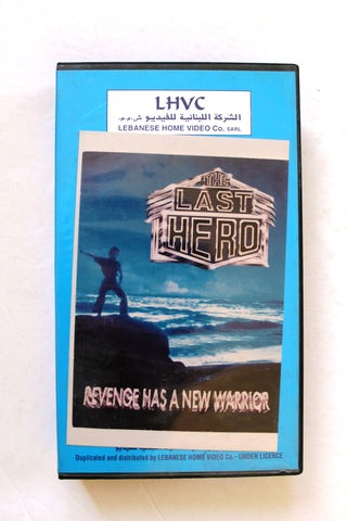 The Last Hero (James Ryan) PAL BRJ Original Lebanese VHS Film