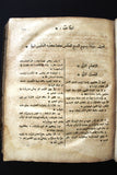 كتاب إنجيل العهد الجديد لربنا يسوع المسيح Arabic New Testament Bible Book 1727