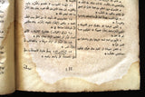 كتاب إنجيل العهد الجديد لربنا يسوع المسيح Arabic New Testament Bible Book 1727