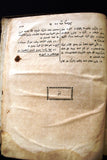 كتاب إنجيل العهد الجديد لربنا يسوع المسيح Arabic New Testament Bible Book 1727