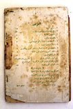 كتاب لماذا اعترفت الهند باسرائيل, توفيق حسين Arabic Book 1951