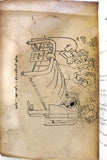 مجلة الثورة الفلسطينية معركة الكرامة, حركة فتح Palestinian #4 Revolution Arabic Magazine 1968