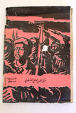 مجلة الثورة الفلسطينية معركة الكرامة, حركة فتح Palestinian #4 Revolution Arabic Magazine 1968