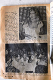 مجلة الموعد Al Mawed (داليدا Dalida) #937 +Fair+ Lebanese Arabic Magazine 1980