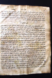 كتاب العهد الجديد، المنسوب إلى ربنا عيسى المسيح NEW TESTAMENT OTTOMAN BIBLE 1827