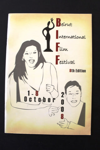 بروجرام مهرجان Beirut International Film Festival Program 2008