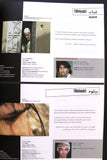 بروجرام مهرجان Beirut International Film Festival Program 2008