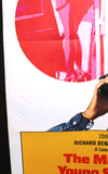 The Marriage of a Young Stockbroker (Kerwin Mathews) 27x41" Original US Movie Poster 70s