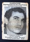 ملصق عز الدين قلق, منظمة التحرير الفلسطينية فلسطين Ezzedine Kalak Fateh Palestine Liberation Organization Original PLO Poster 70s
