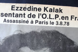 ملصق عز الدين قلق, منظمة التحرير الفلسطينية فلسطين Ezzedine Kalak Fateh Palestine Liberation Organization Original PLO Poster 70s