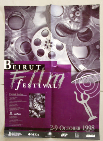 Beirut Film Festival بيروت Lebanese Cinema Poster 1998