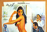 Country Nurse (Laura Gemser) 39x27" Lebanese Movie Poster 70s