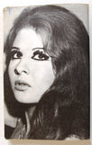 كتاب ذبحتني بيروت, إغراء Beirut Slaughtered Me Ighraa Arabic Book 1984