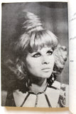 كتاب ذبحتني بيروت, إغراء Beirut Slaughtered Me Ighraa Arabic Book 1984