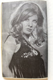 كتاب ذبحتني بيروت, إغراء Beirut Slaughtered Me Ighraa Arabic Book 1984