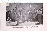 كتاب كفاح عرب فلسطين, عبد الكريم الكرمي Arabic Palestine Book 1964