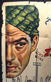 Iron Gate افيش سينما فيلم عربي مصري باب الحديد، يوسف شاهين Egyptian Movie Arabic Poster 50s